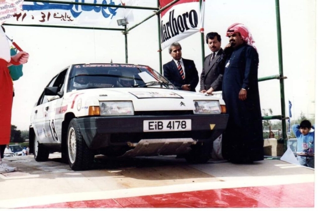 Citreon BX2ltr 4D - Start Ramp Qatar International Rally Middle East 1992
